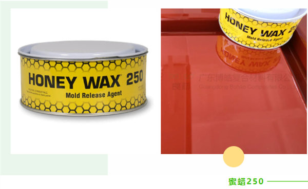 Stoner蜜蜡250脱模剂