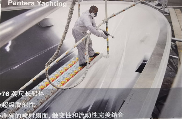 玻璃钢渔船胶衣喷涂工艺
