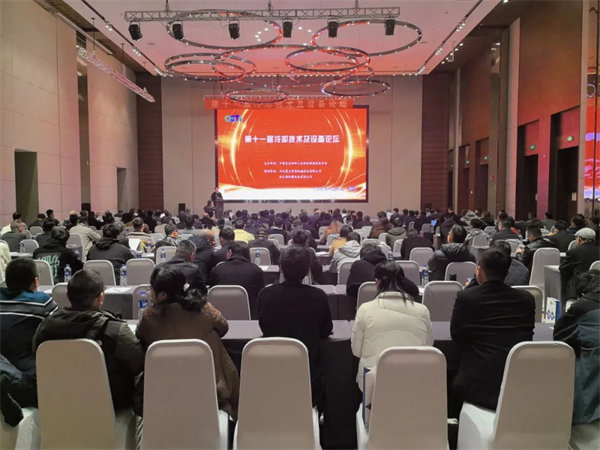 广东博皓参加中国复合材料工业协会换热设备分会主办的“第十一届冷却设备及技术论坛”