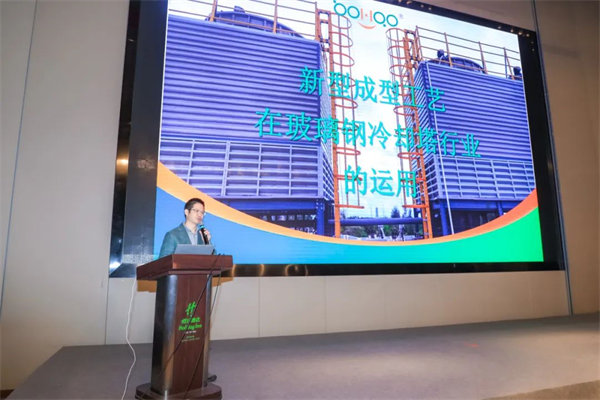 广东博皓参加中国复合材料工业协会换热设备分会主办的“第十一届冷却设备及技术论坛”      -2