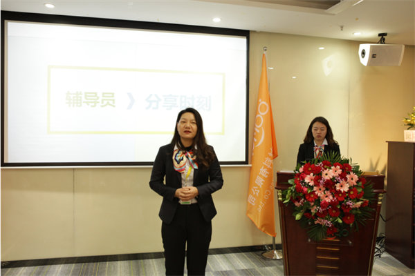 辅导员分享