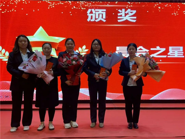 晨会之星
