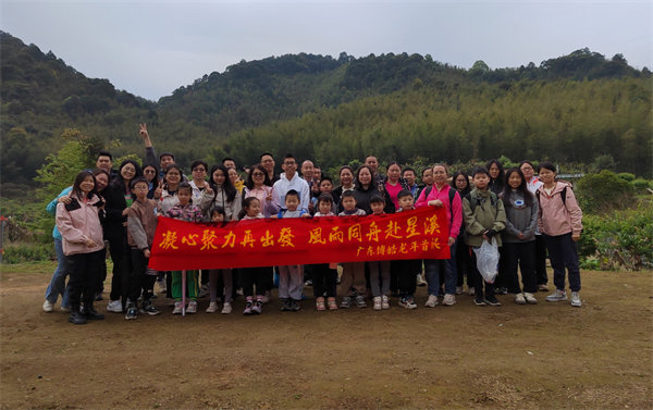 凝心聚力再出发，风雨同舟赴星溪！--博皓2024龙年首登星溪之旅