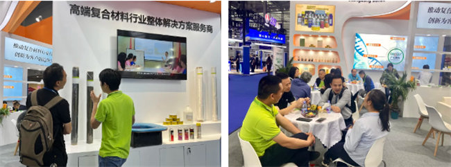 恭候五洲挚友 | 广东博皓诚邀您参加深圳国际复合材料工业技术展 
