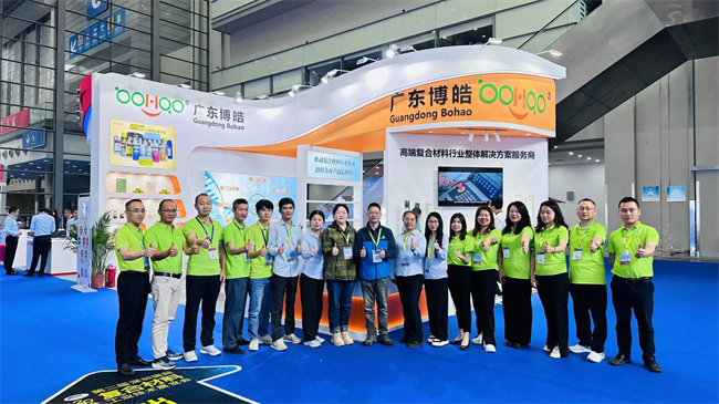 恭候五洲挚友 | 广东博皓诚邀您参加深圳国际复合材料工业技术展   -6