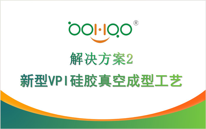 新型成型工艺在玻璃钢冷却塔行业的运用    -30