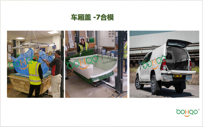 新型成型工艺在玻璃钢冷却塔行业的运用    -33