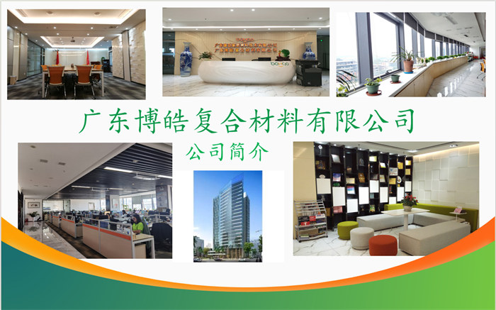 新型成型工艺在玻璃钢冷却塔行业的运用    -37