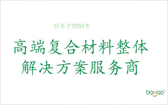 新型成型工艺在玻璃钢冷却塔行业的运用    -39