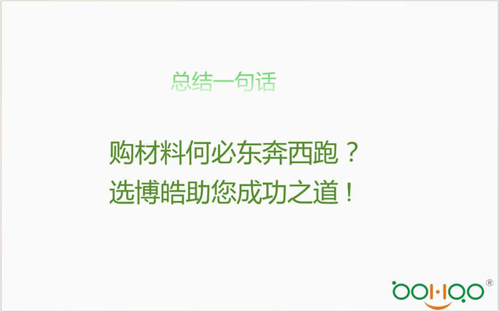 新型成型工艺在玻璃钢冷却塔行业的运用    -42
