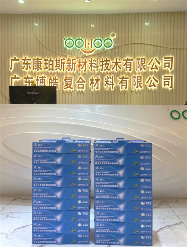 广东博皓祝愿所有的妈妈，母亲节快乐！-3