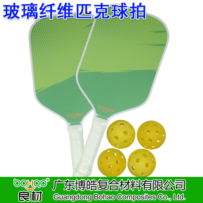 广东博皓供应玻璃纤维匹克球拍 pickleball paddles 玻纤增强PP夹芯复合材料匹克拍组合运动套装 户外比赛训练用匹克球拍及配套装备