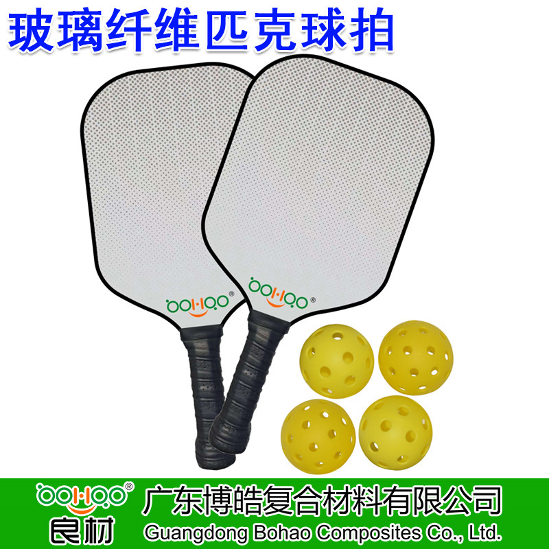 玻璃纤维匹克球拍 pickleball paddles 玻纤增强PP夹芯复合材料匹克拍组合运动套装 户外比赛训练用匹克球拍及配套装备