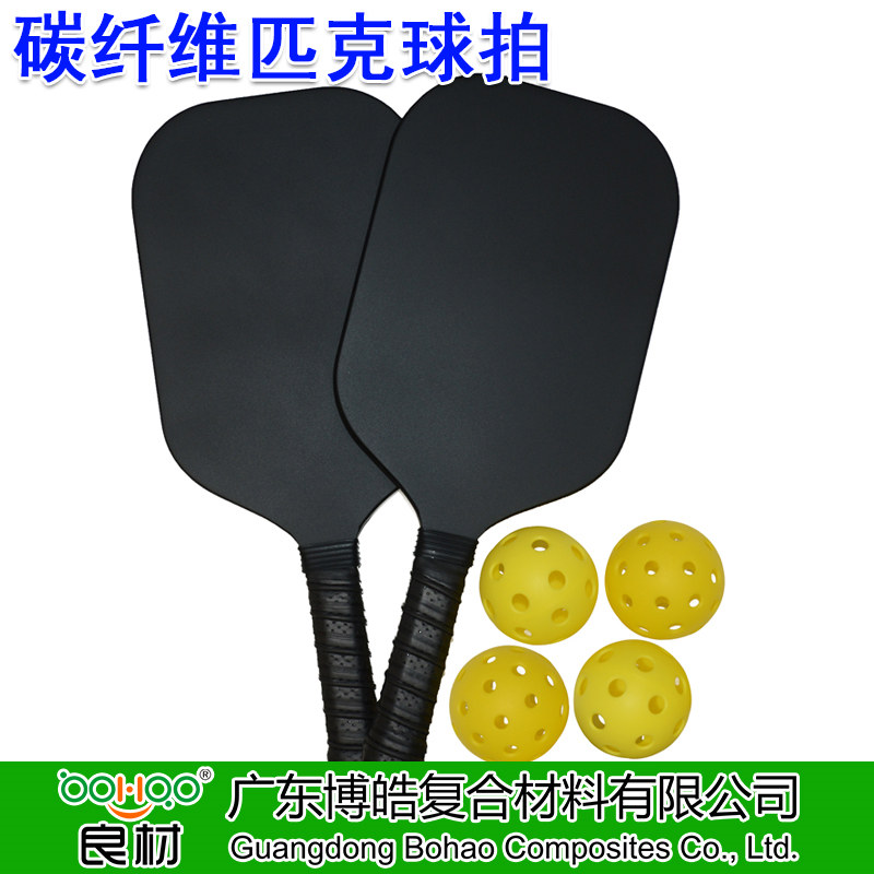 博皓 碳纤维匹克球拍 一体成型碳纤维UD匹克拍 运动休闲/户外比赛用碳纤维增强PP蜂窝进攻拍 冷压碳纤UD匹克球拍及配套装备