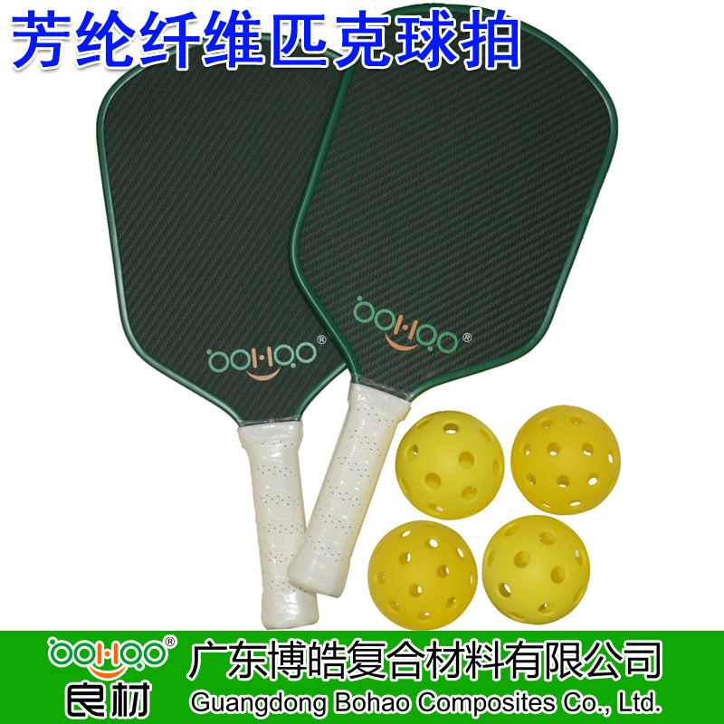 博皓批发芳纶纤维匹克球拍 热压绿黑/红黑凯夫拉匹克拍 户外比赛用高性能Kevlar纤维增强PP蜂窝复合材料匹克球拍整套装备