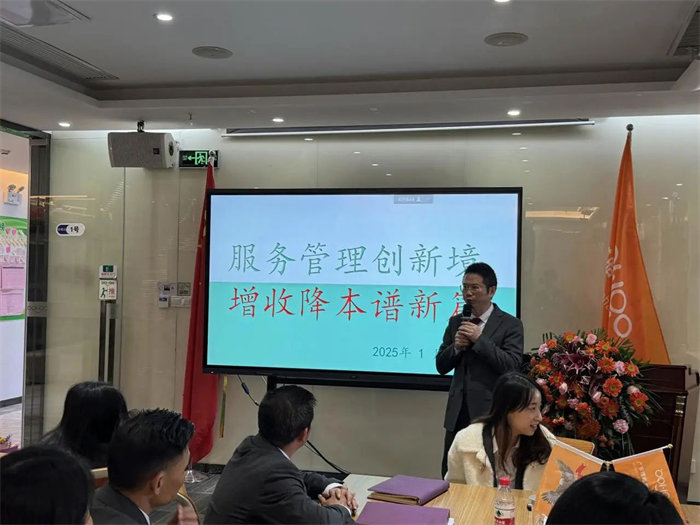 势启新章，共绘新蓝图—广东博皓年终盛会-5
