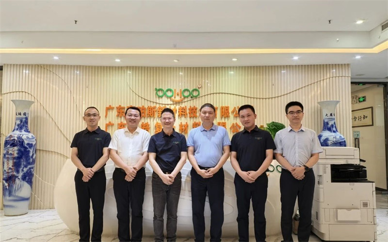 广东博皓接待江西上犹县考察团，共谋新材料产业合作新机遇     -2