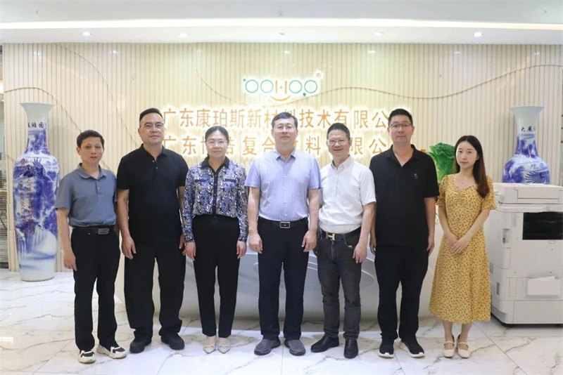 上犹县政协课题组赴广东考察玻纤产业应用端转型升级     -4