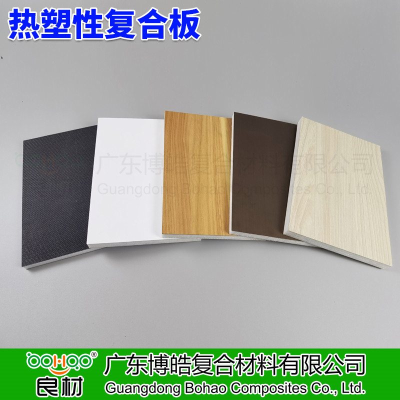 广东博皓供应功能性复合板 热塑性复合板材 玻璃钢/CFRT层压复合材料板材 冷藏车厢/冷库/方舱/集装箱/建筑用复合板材
