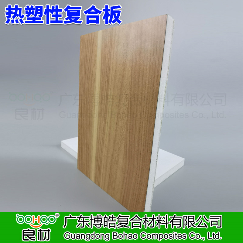 广东博皓 功能性复合板 热塑性复合板材 玻璃钢/CFRT层压复合材料板材