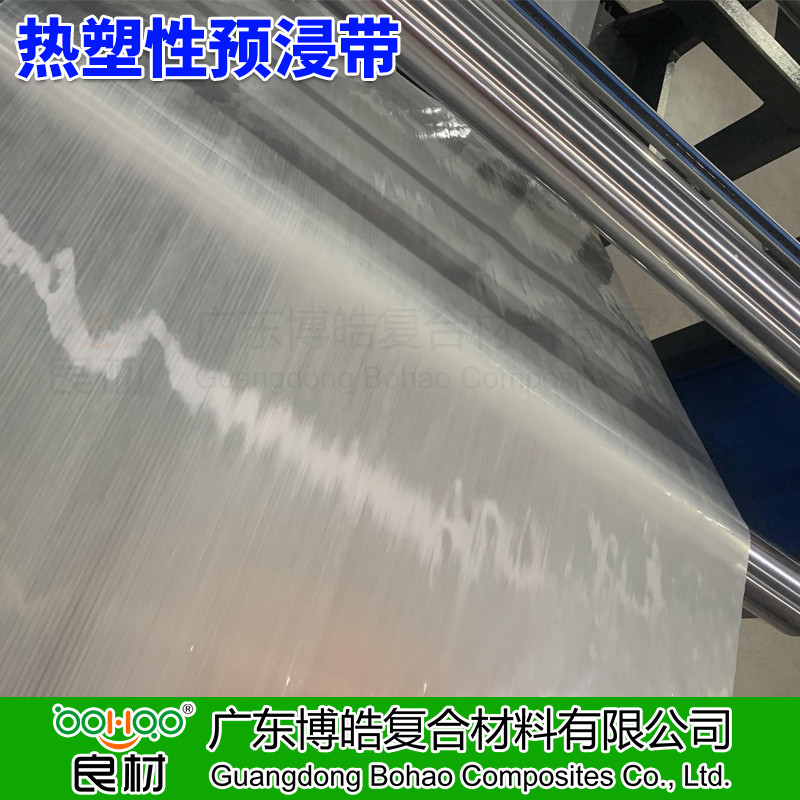 广东博皓 热塑性预浸带CFRT 单向玻纤增强热塑片材 PP/PE/PET/PA热塑性树脂预浸料 管道/压力容器缠绕/复材模压热塑预浸料