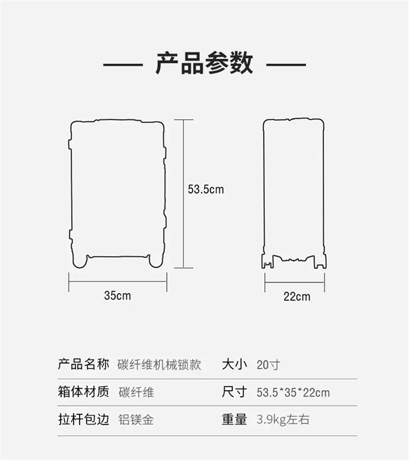 碳纤维行李箱 高档时尚耐用旅行箱 万向轮TSA密码锁碳纤维轻质高强度行李箱干碳包围   -2