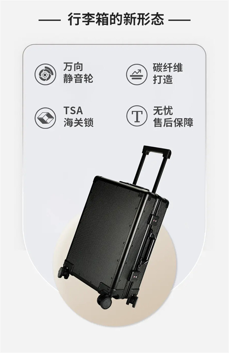 碳纤维行李箱 高档时尚耐用旅行箱 万向轮TSA密码锁碳纤维轻质高强度行李箱干碳包围  -3