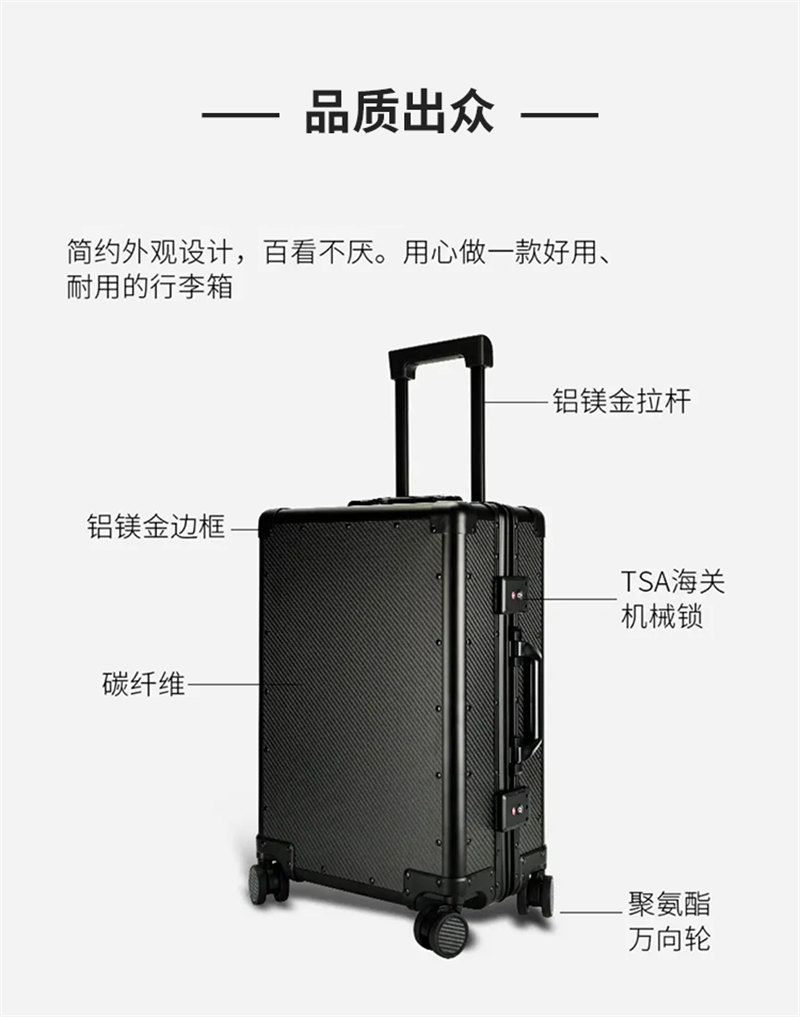 碳纤维行李箱 高档时尚耐用旅行箱 万向轮TSA密码锁碳纤维轻质高强度行李箱干碳包围   -4