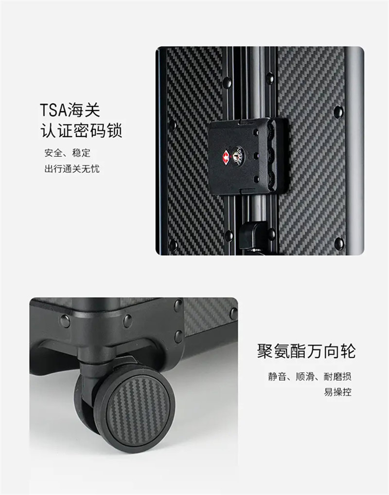 碳纤维行李箱 高档时尚耐用旅行箱 万向轮TSA密码锁碳纤维轻质高强度行李箱干碳包围  -5