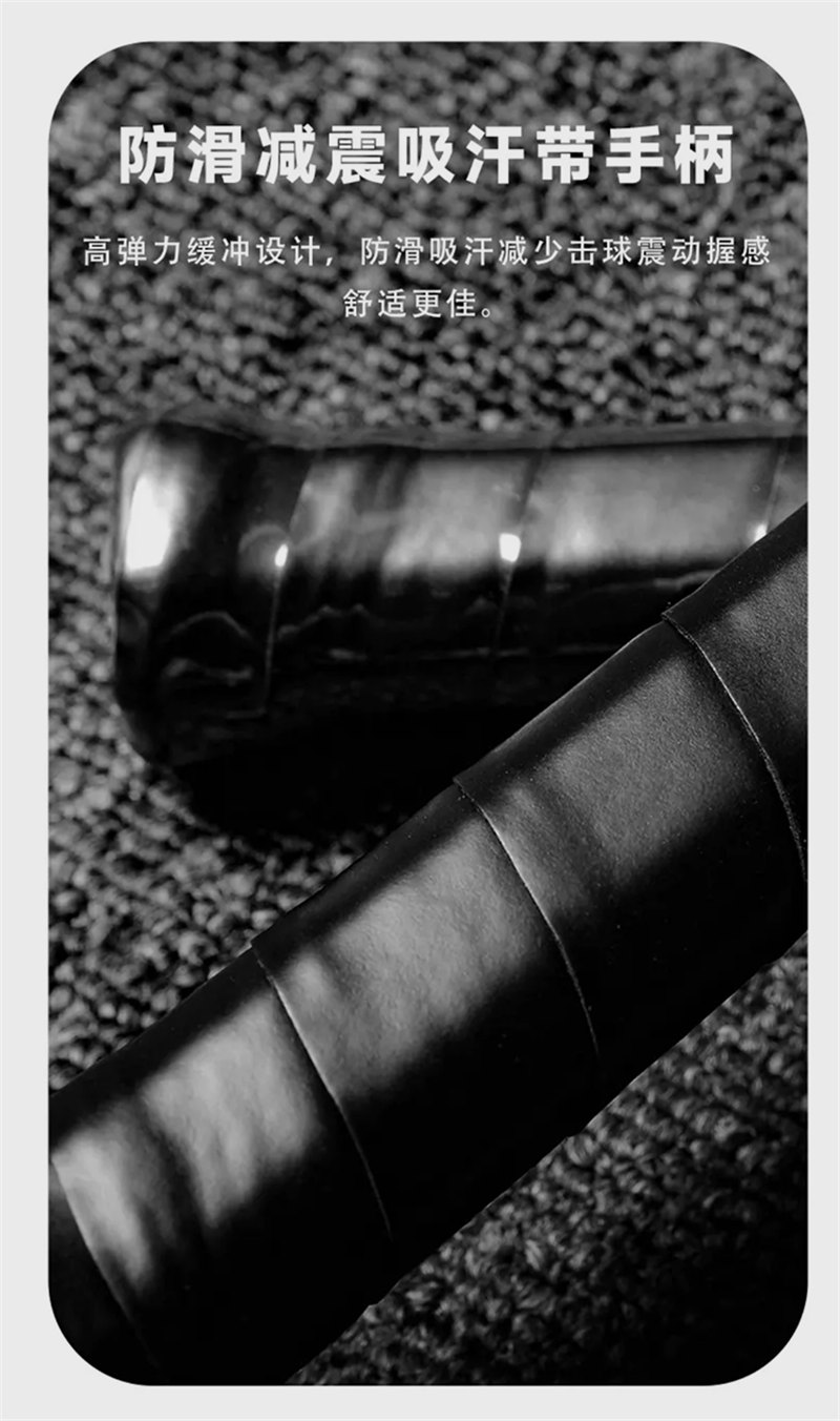 碳纤维羽毛球拍 真碳纤79g轻量化带线控球通用超轻高强度碳纤球拍   -6