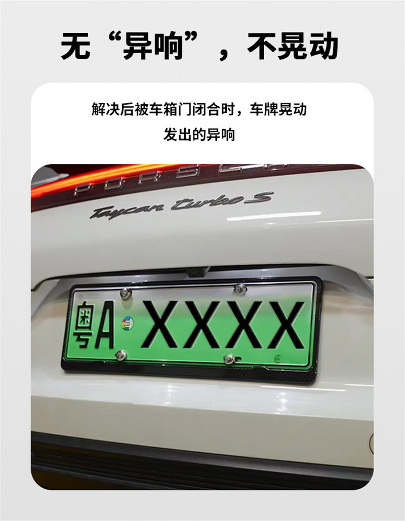 广东博皓热销 全碳纤维车牌框适合于多车型 高品质碳纤维车牌架蓝牌绿牌 碳纤复材一体成型硬壳抗压设计   -4