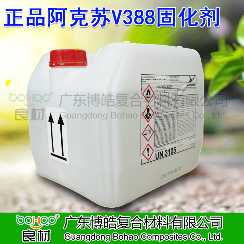 过氧化甲乙酮固化剂 阿克苏V388
