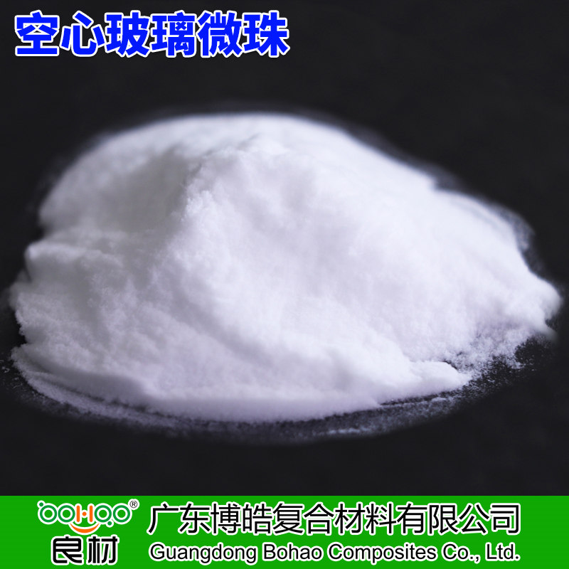 空心玻璃微珠 5G通讯低介电工程塑料用中空玻璃微球 印刷电路板PCB板材用空心玻璃微球