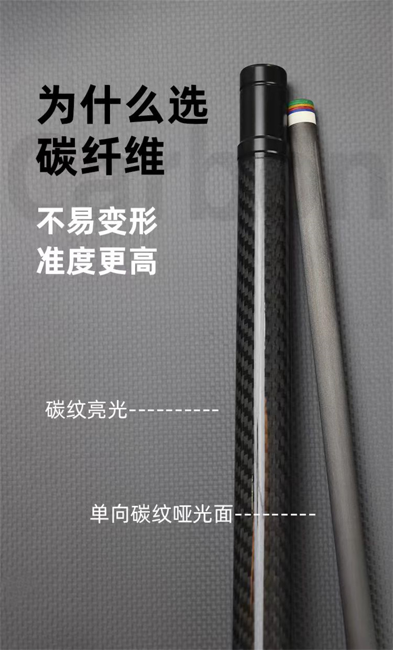 广东博皓 碳纤维黑科技台球杆 黑八桌球杆 花式九球大头杆 高硬度轻量化碳纤维桌球杆   -2