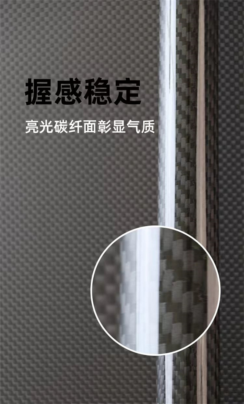 广东博皓 碳纤维黑科技台球杆 黑八桌球杆 花式九球大头杆 高硬度轻量化碳纤维桌球杆   -4