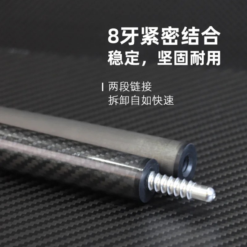 广东博皓 碳纤维黑科技台球杆 黑八桌球杆 花式九球大头杆 高硬度轻量化碳纤维桌球杆   -5