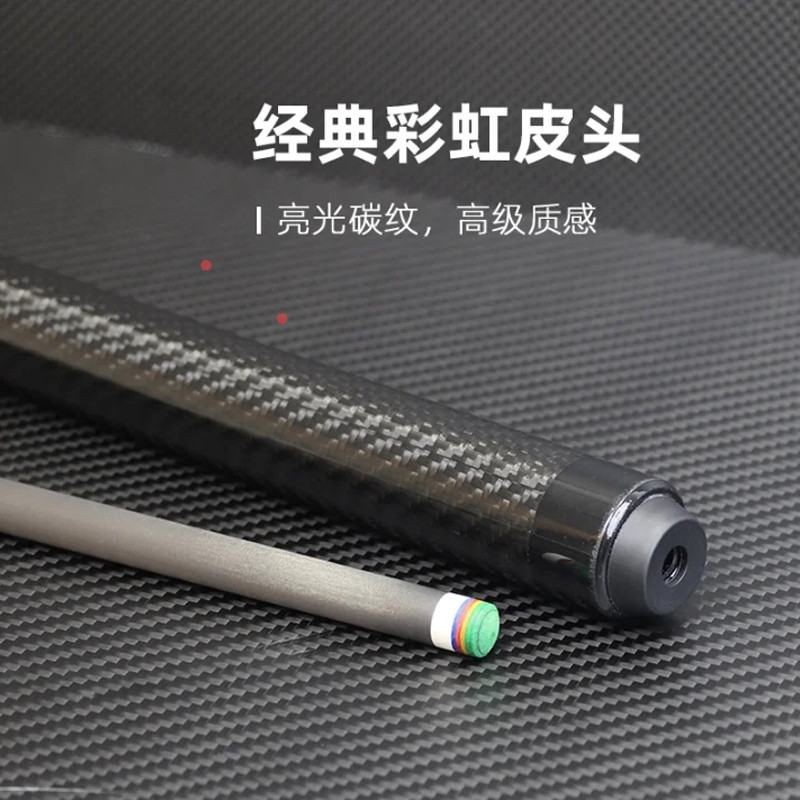 广东博皓 碳纤维黑科技台球杆 黑八桌球杆 花式九球大头杆 高硬度轻量化碳纤维桌球杆   -8
