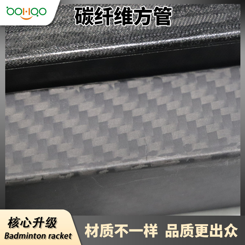 博皓复合材料厂家供应 航空航天用高模量碳纤维管多尺寸规格 纯黑/彩色电镀/芳纶混纺碳纤维方管可定制   -2