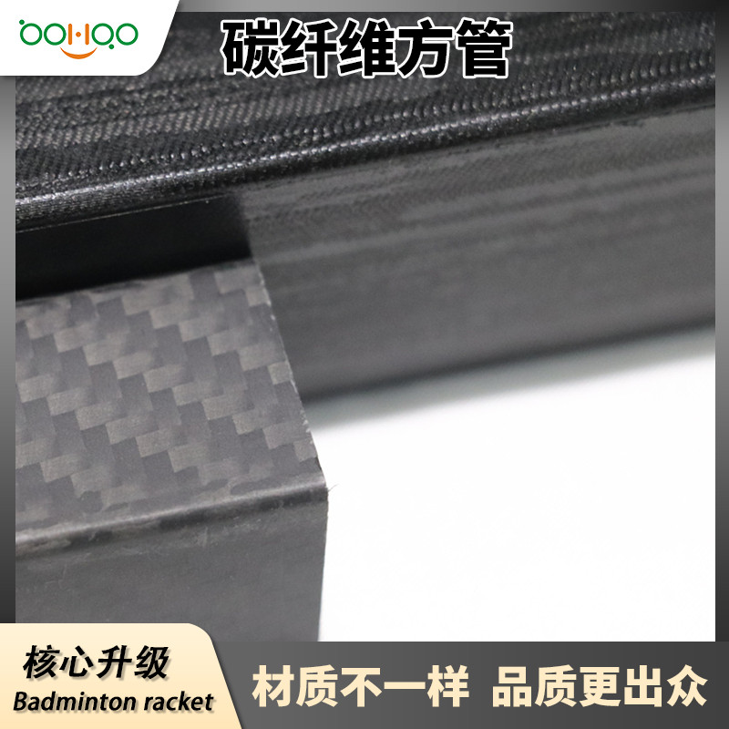 碳纤维复合材料厂家广东博皓供应 高性能碳纤维方管多规格 无人机/自动化设备/军工车辆用碳纤维复合材料管