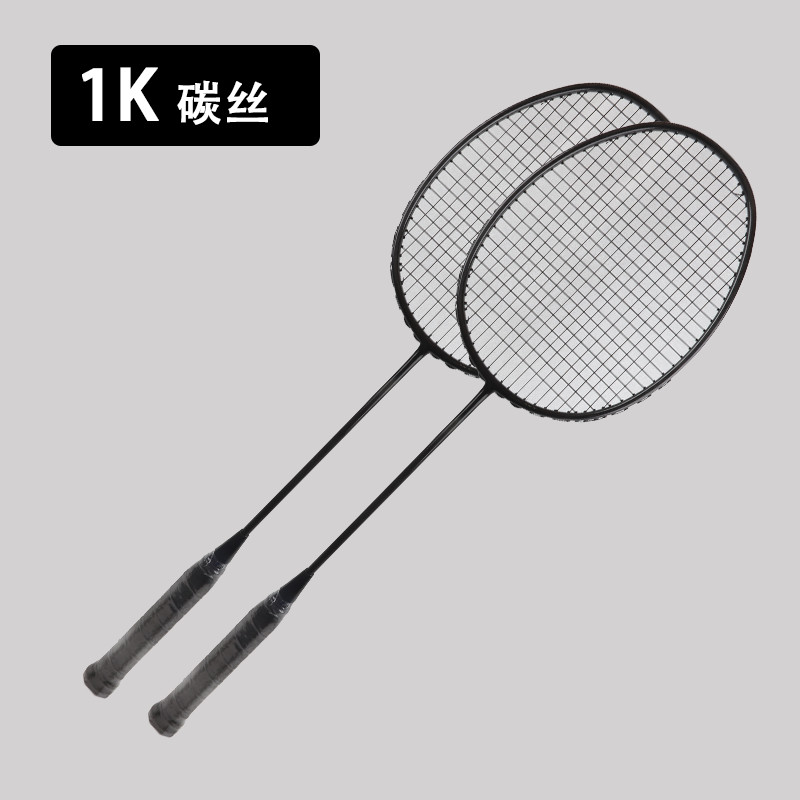 广东博皓供应碳纤维体育运动装备 全碳纤维羽毛球拍 超轻亮光1K/3K碳纤维一体拍 高硬度高弹性碳纤羽拍  -2