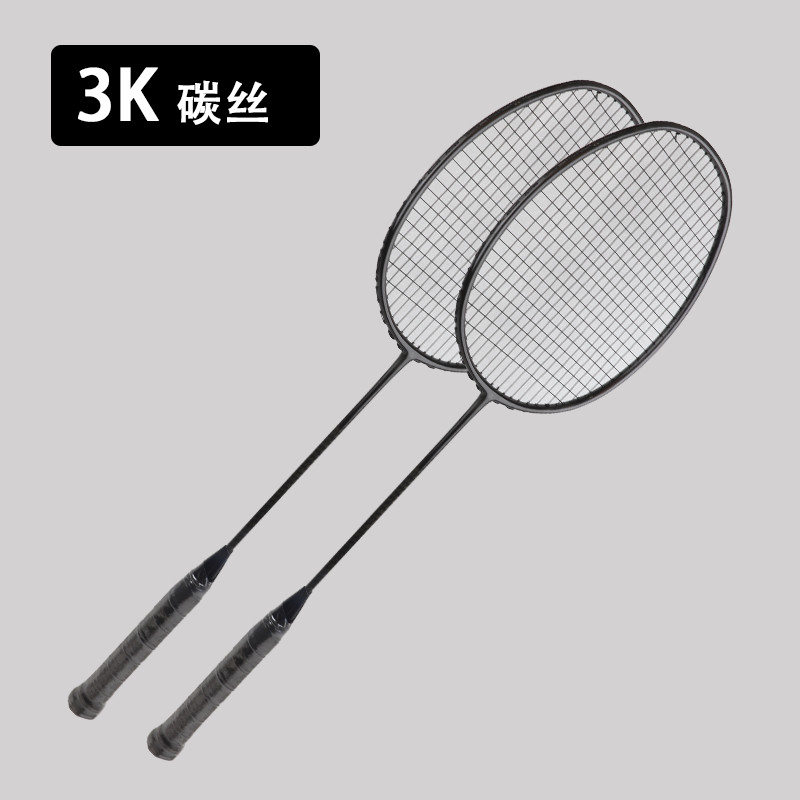 广东博皓供应碳纤维体育运动装备 全碳纤维羽毛球拍 超轻亮光1K/3K碳纤维一体拍 高硬度高弹性碳纤羽拍  -3