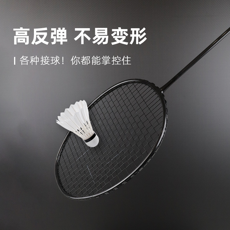 广东博皓供应碳纤维体育运动装备 全碳纤维羽毛球拍 超轻亮光1K/3K碳纤维一体拍 高硬度高弹性碳纤羽拍   -4
