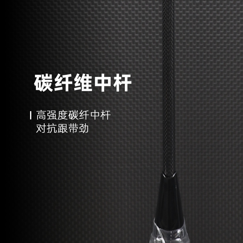 广东博皓供应碳纤维体育运动装备 全碳纤维羽毛球拍 超轻亮光1K/3K碳纤维一体拍 高硬度高弹性碳纤羽拍   -7