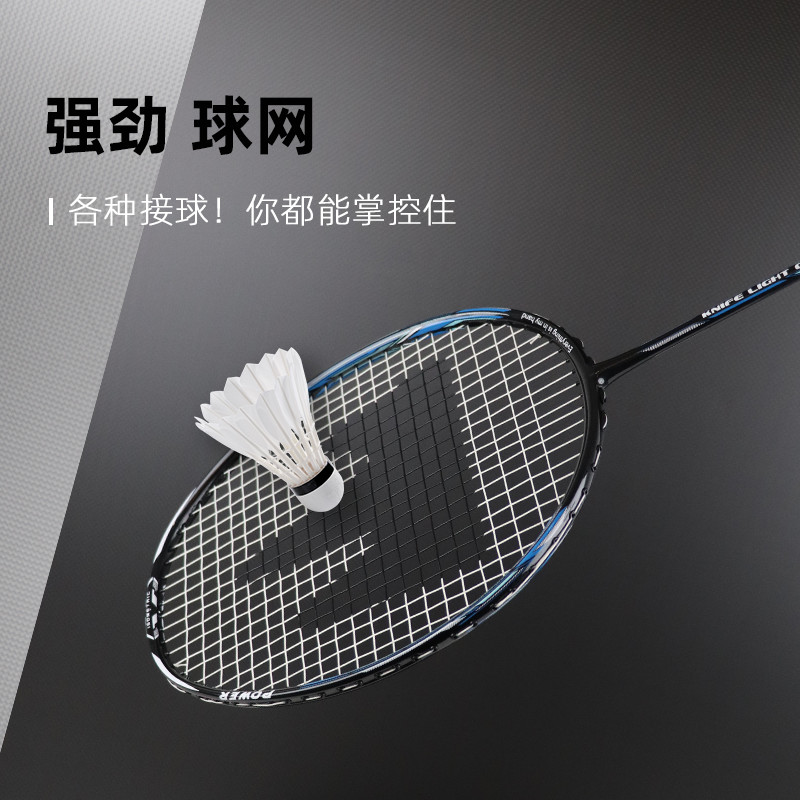 广东碳纤维复合材料厂家博皓供应 初学入门级碳纤维羽毛球拍 超轻耐打型碳纤羽拍 高强抗压碳纤维羽毛球一体拍   -2