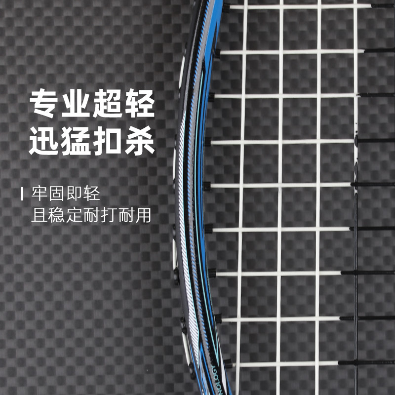 广东碳纤维复合材料厂家博皓供应 初学入门级碳纤维羽毛球拍 超轻耐打型碳纤羽拍 高强抗压碳纤维羽毛球一体拍  -3