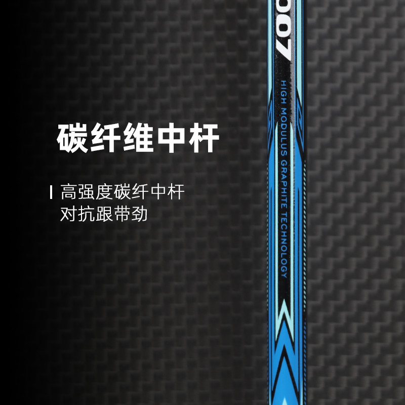 广东碳纤维复合材料厂家博皓供应 初学入门级碳纤维羽毛球拍 超轻耐打型碳纤羽拍 高强抗压碳纤维羽毛球一体拍   -4