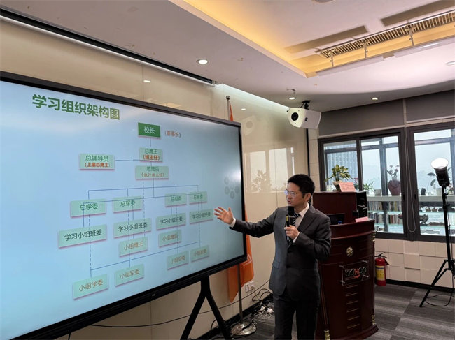 薪火相传启新程，传承革新耀新章 | 广东博皓学习组织换届盛典，精彩回顾（一）-2