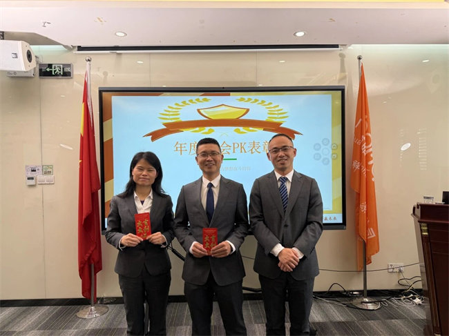 晨会PK冠亚小组