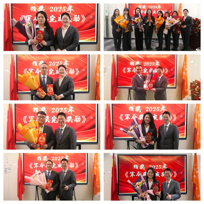 凝心聚力启新程 超越奋进创未来&mdash;广东博皓年终盛会   -6