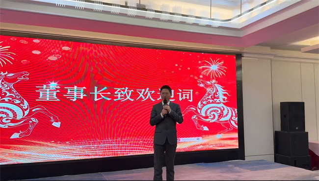 凝心聚力启新程 超越奋进创未来&mdash;广东博皓年终盛会   -10